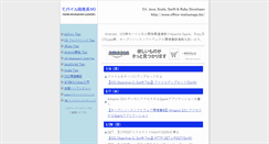 Desktop Screenshot of office-matsunaga.biz