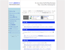 Tablet Screenshot of office-matsunaga.biz